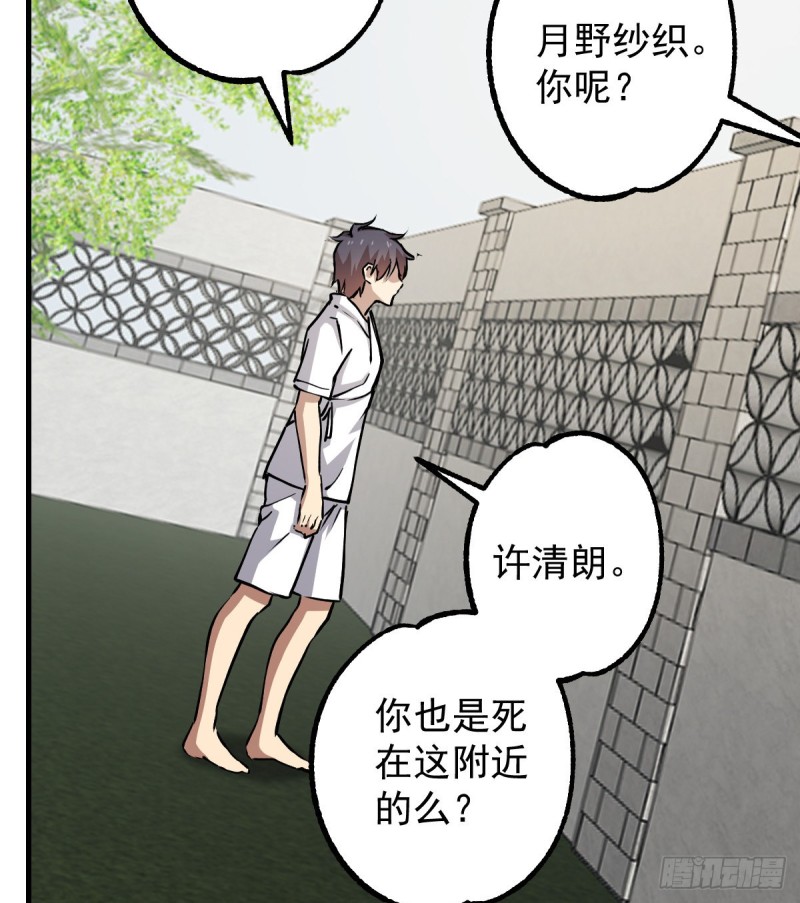 第 64 页