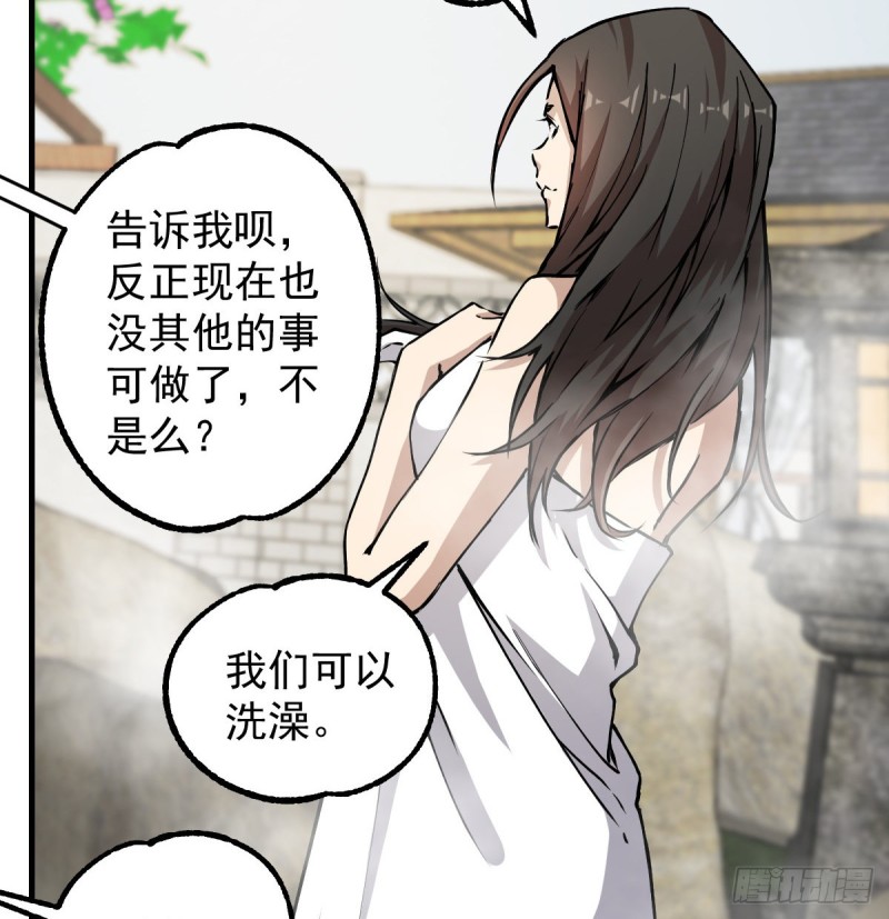 第 66 页