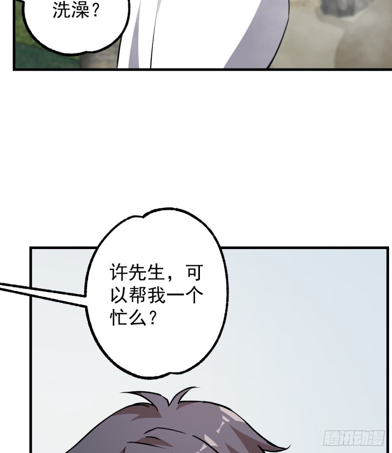 第 67 页