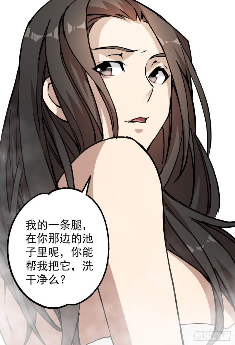 第 70 页