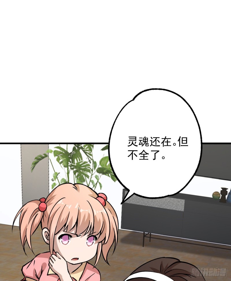 第 35 页