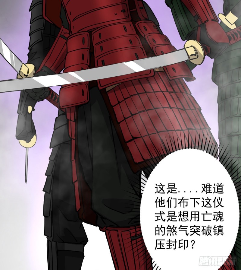 第 54 页