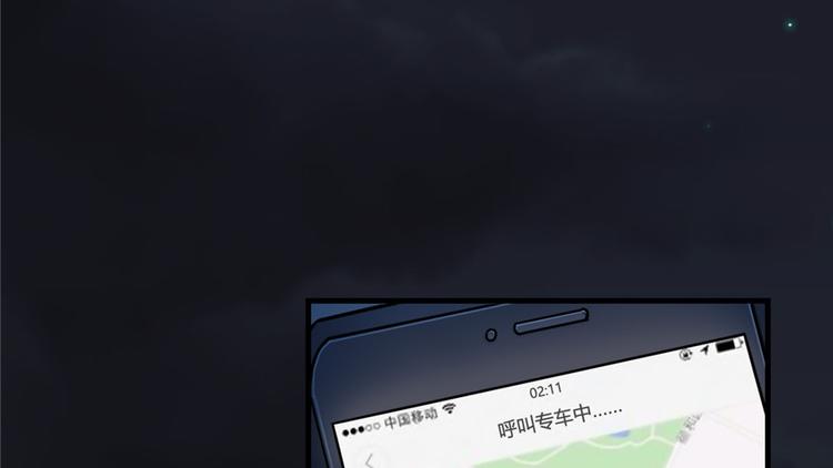 第 77 页