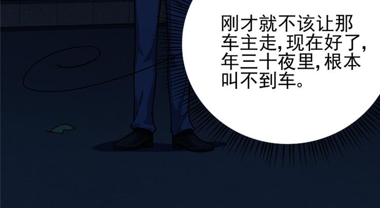 第 80 页