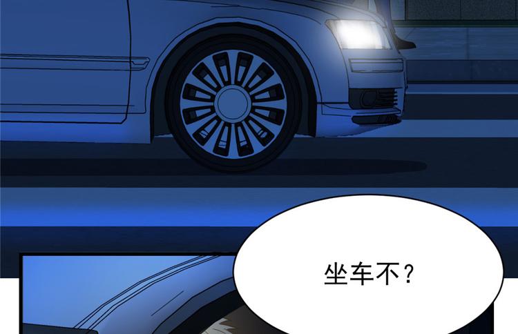 第 86 页