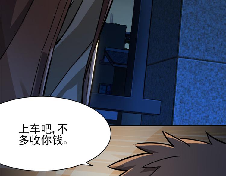 第 92 页