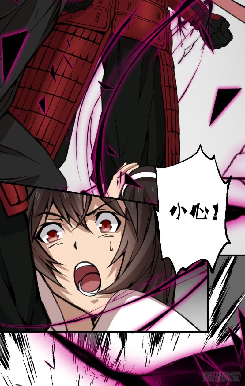 第 24 页