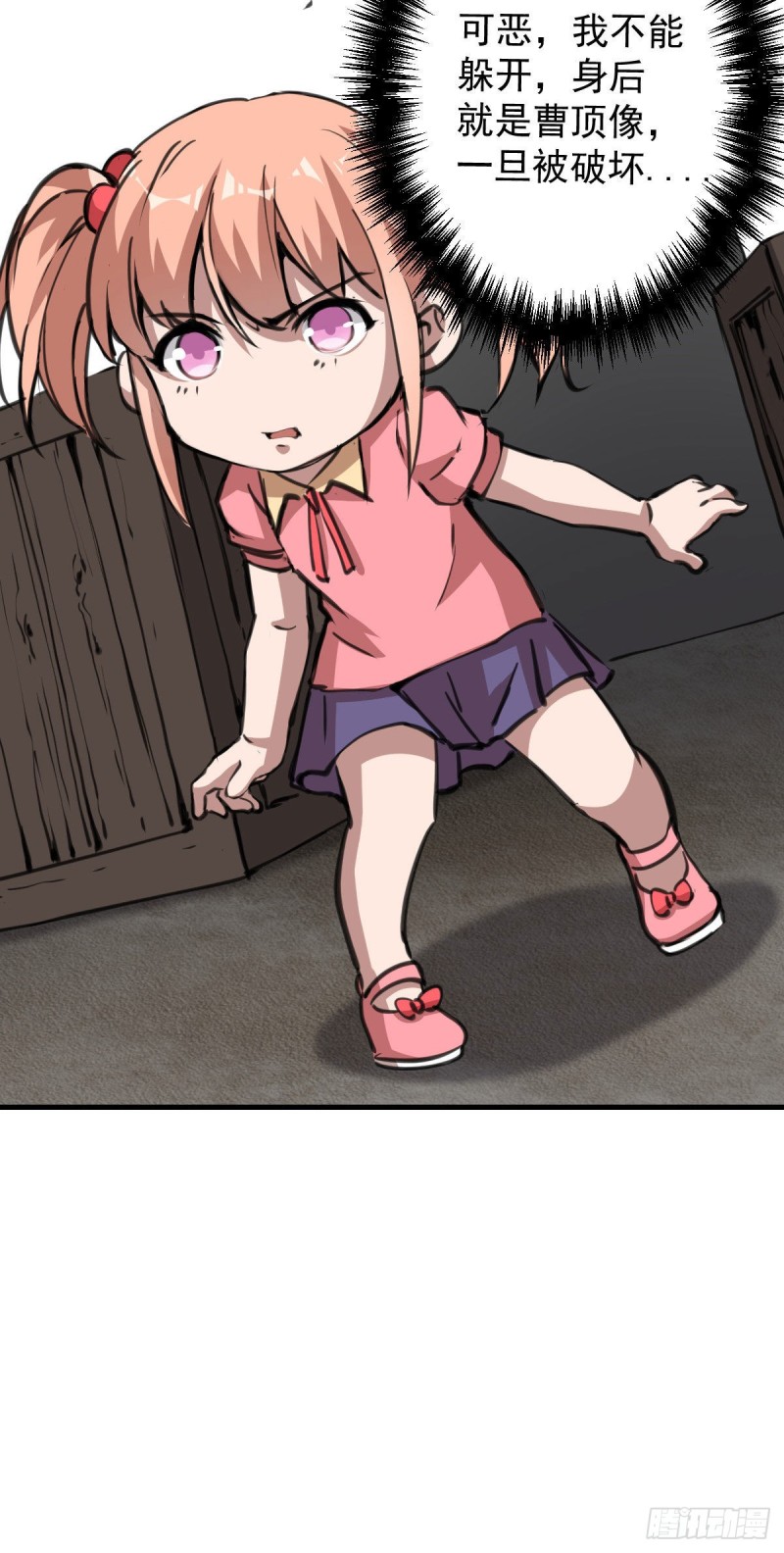 第 34 页