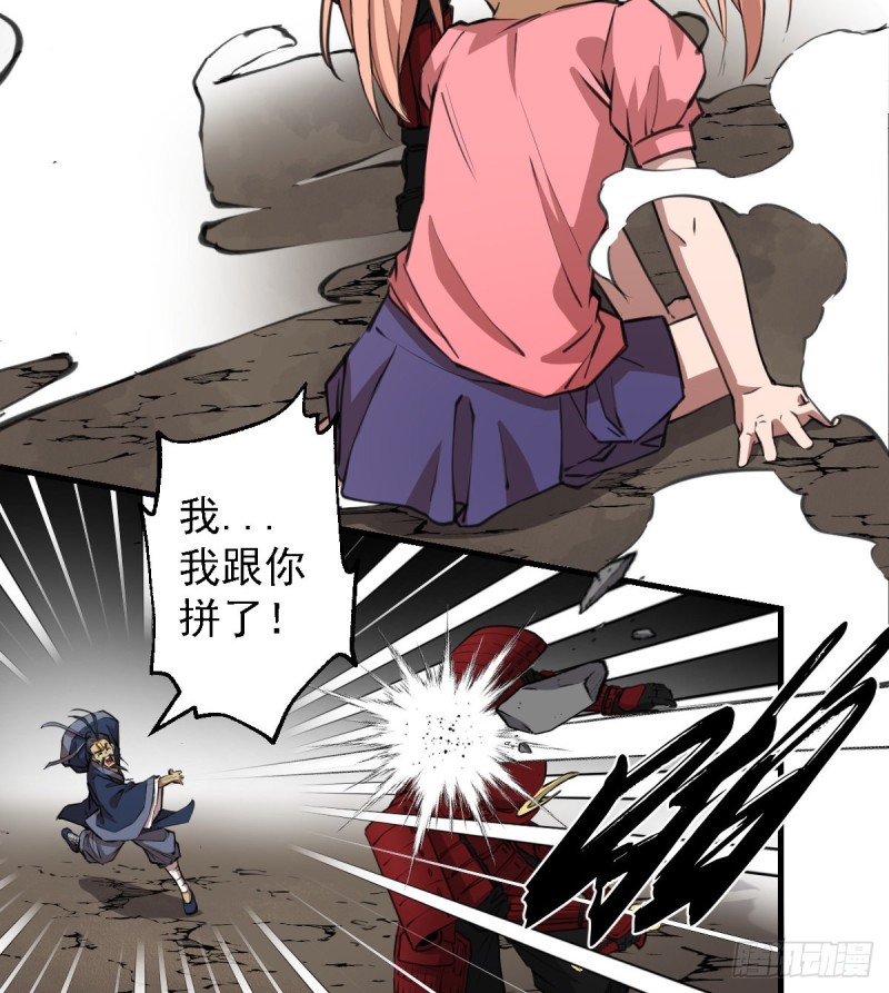 第 28 页