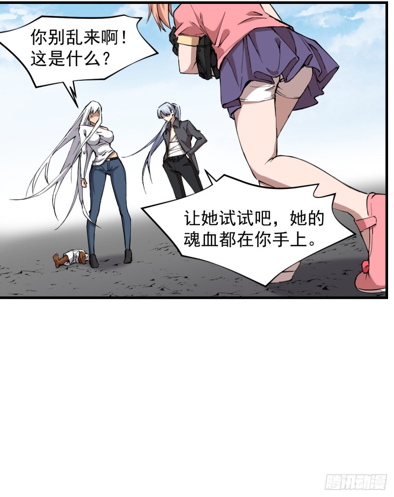 第 27 页