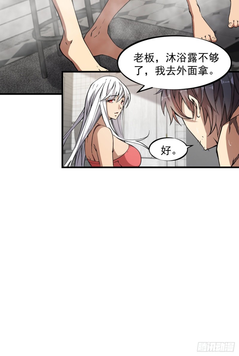 第 27 页