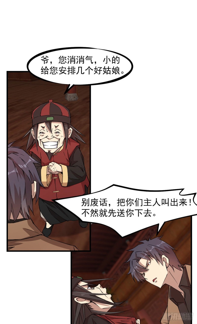 第 26 页