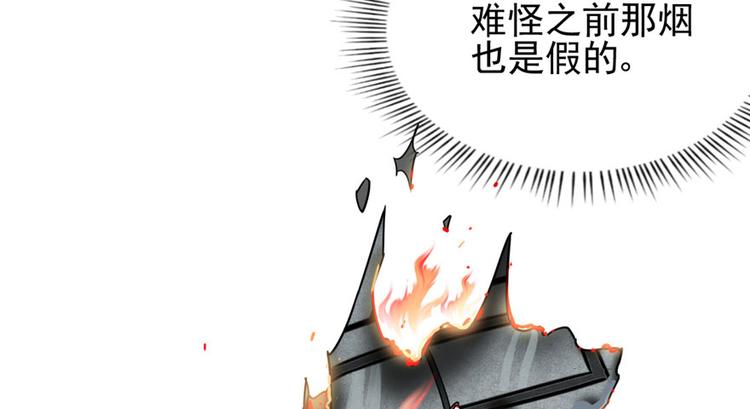 第 74 页