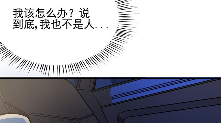 第 81 页