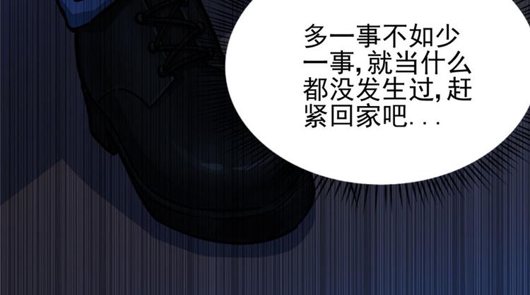第 84 页
