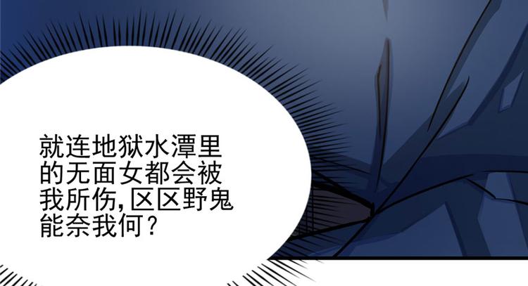第 87 页