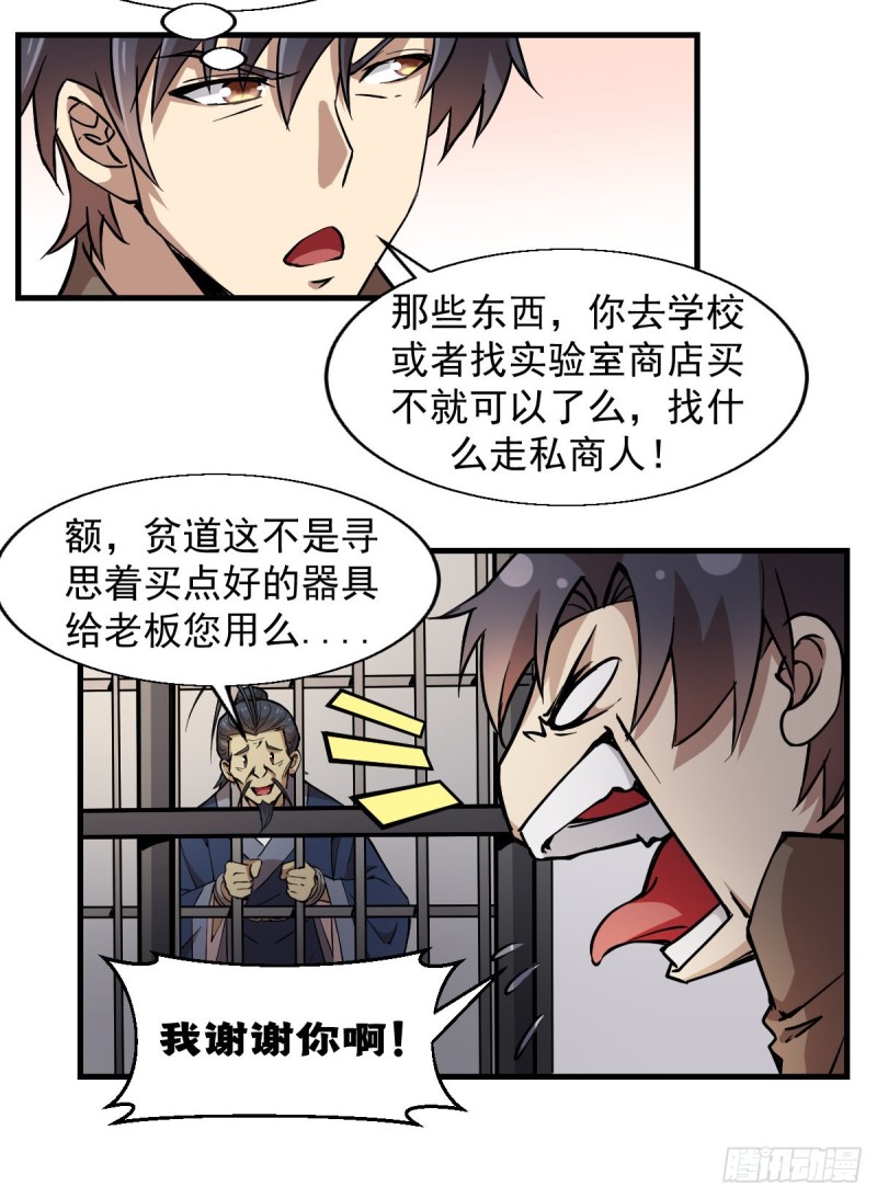 第 29 页