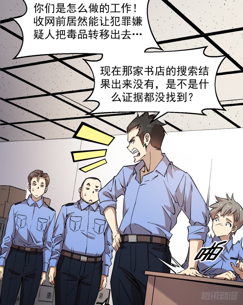 第 37 页