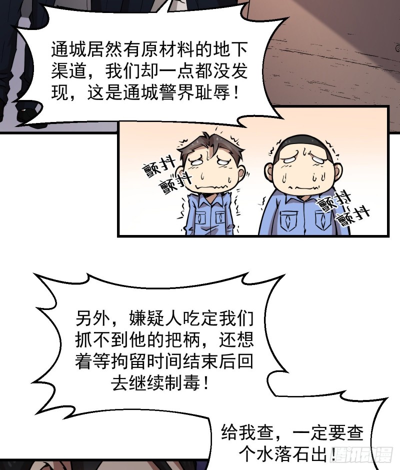 第 38 页