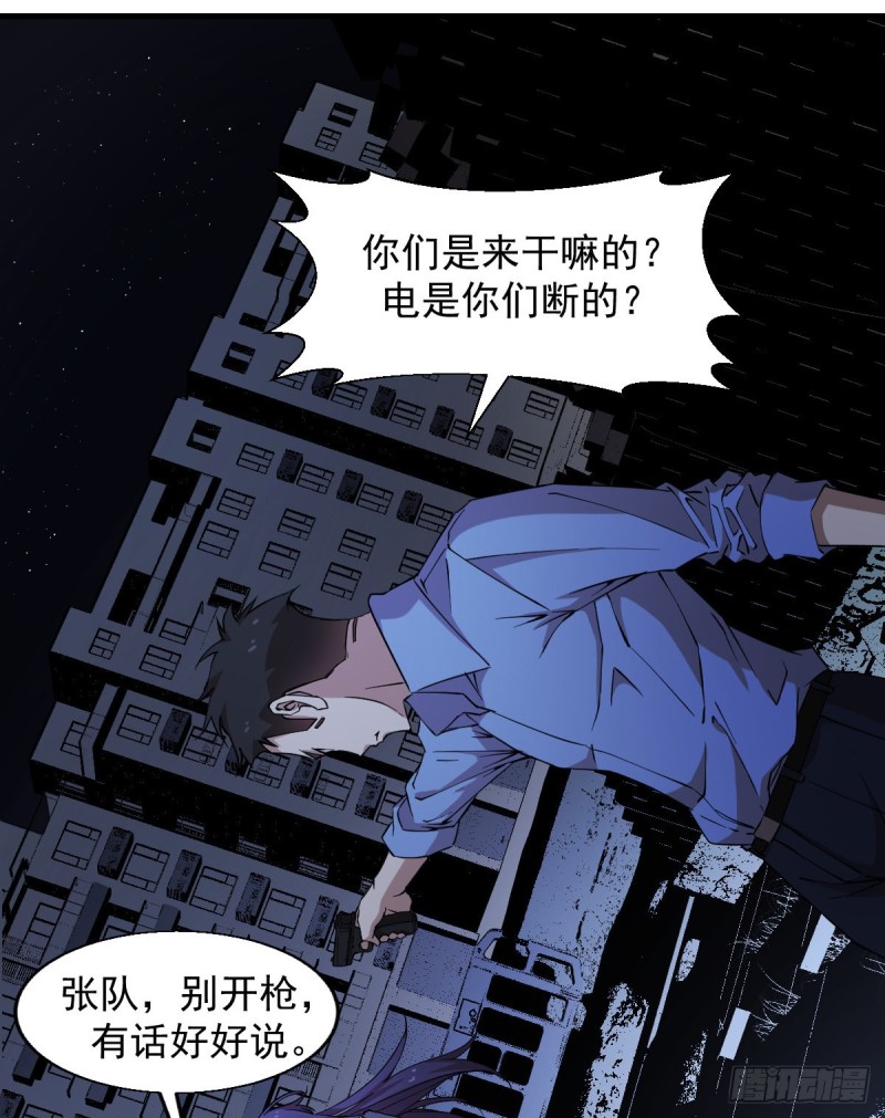 第 31 页