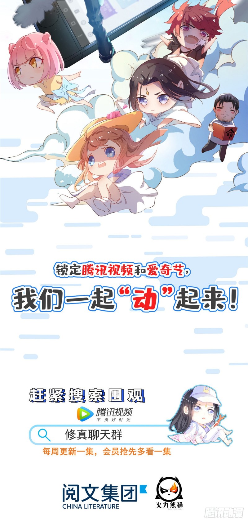 第 47 页