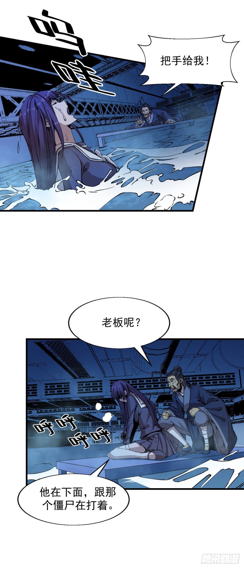 第 13 页