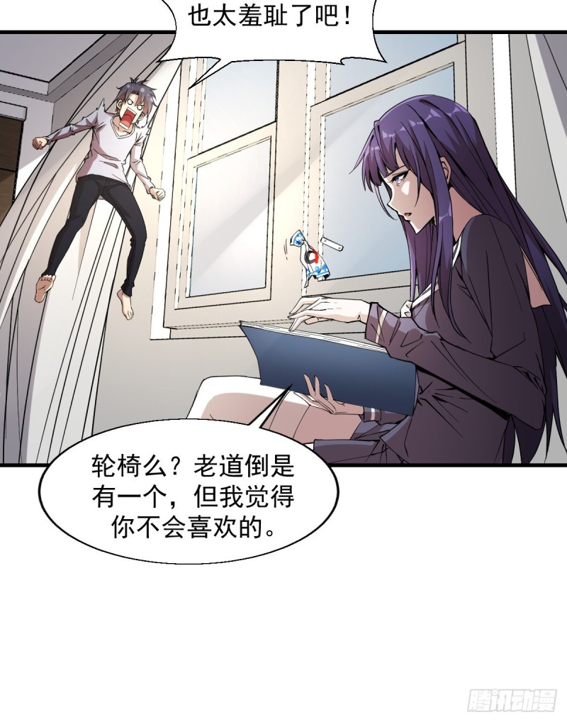 第 30 页