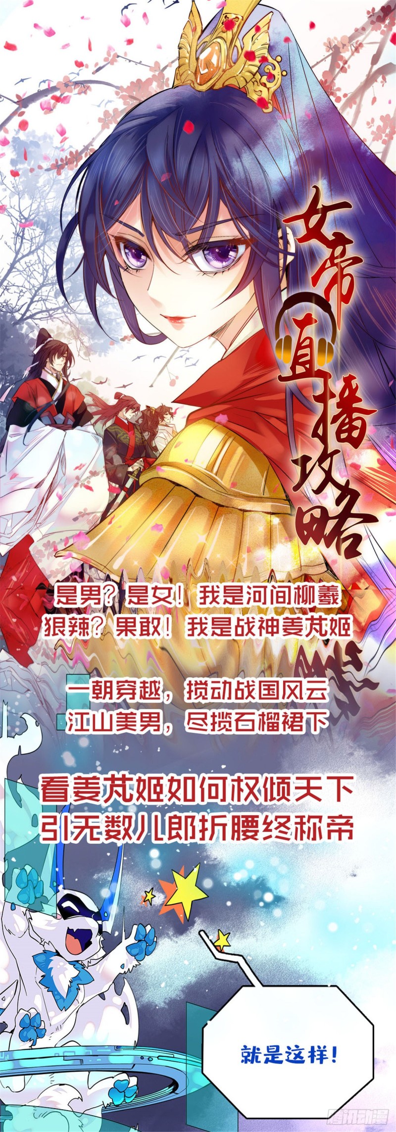 第 43 页