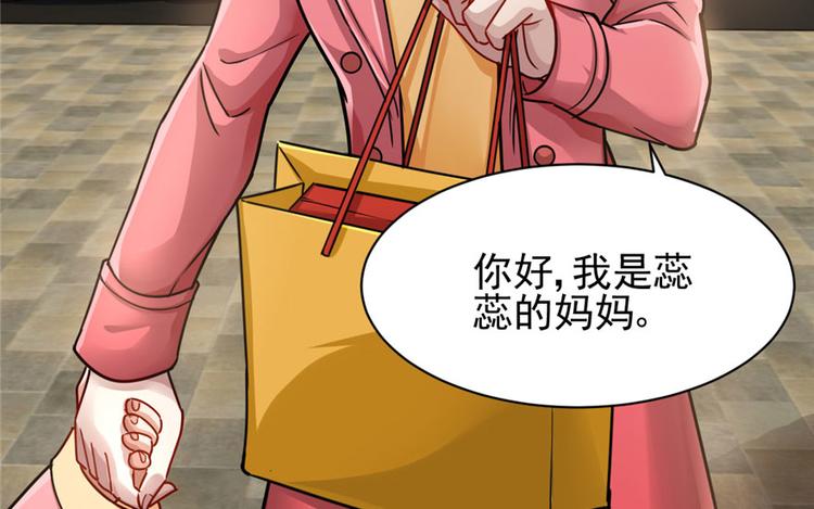 第 71 页