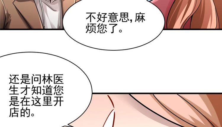 第 86 页