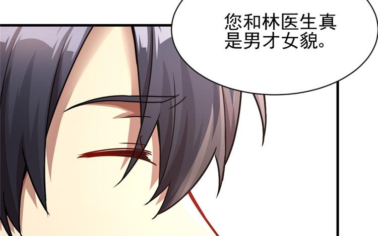 第 88 页