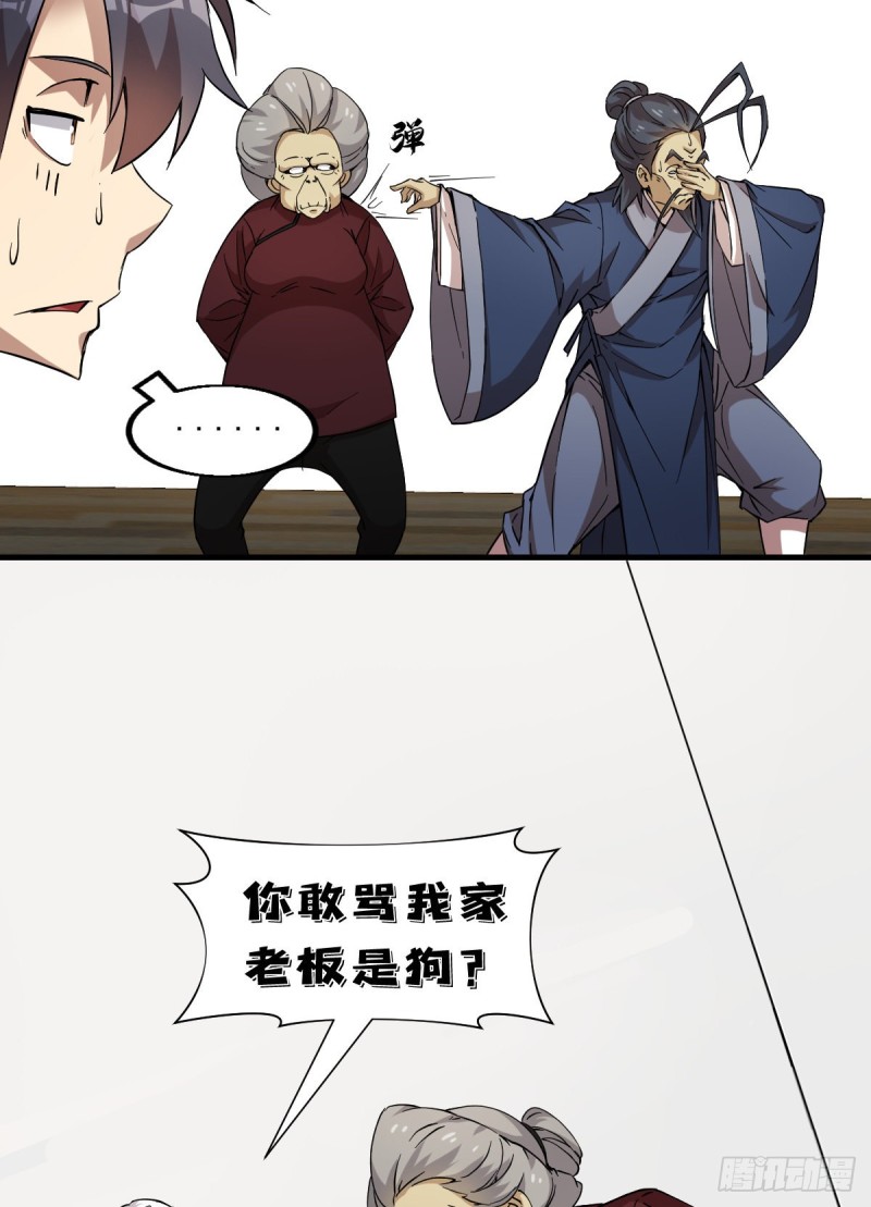 第 26 页