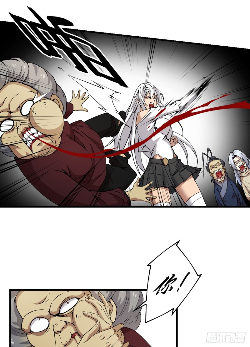 第 28 页