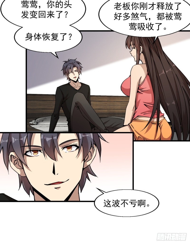 第 33 页