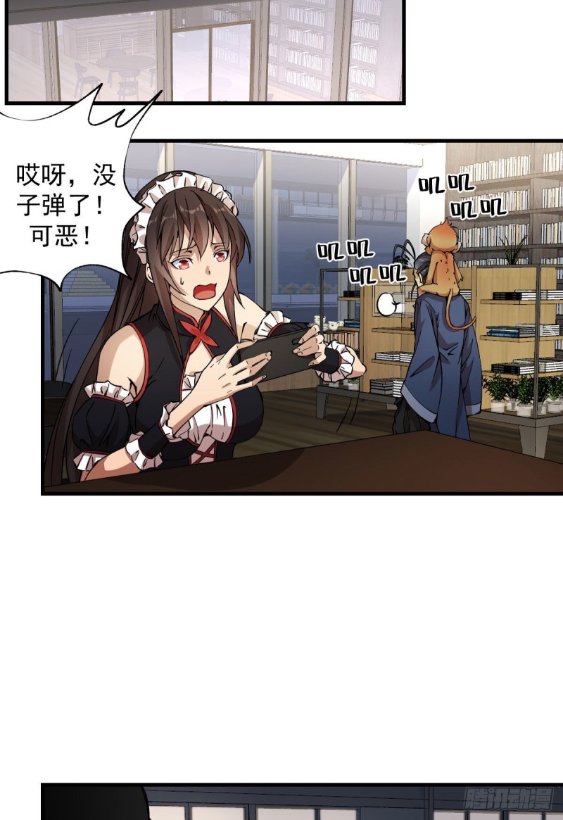 第 19 页