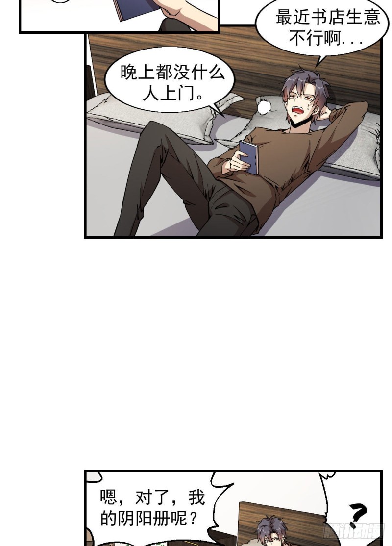 第 24 页