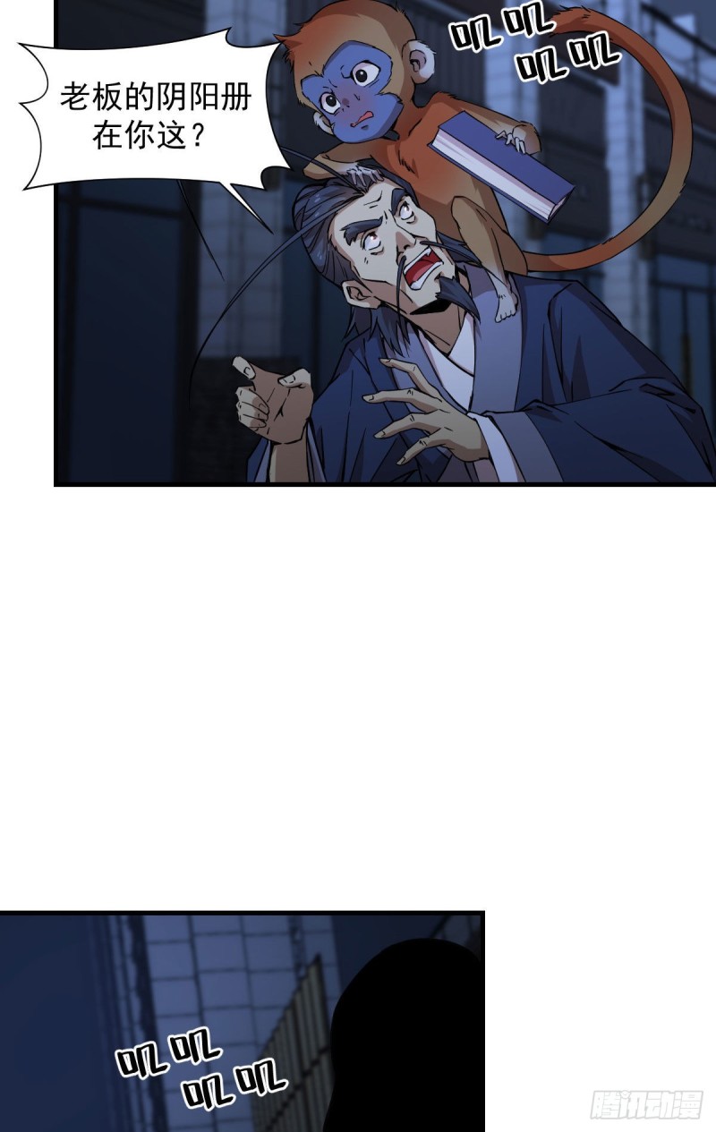 第 29 页