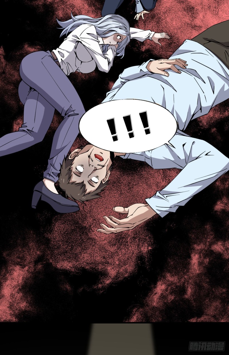 第 29 页