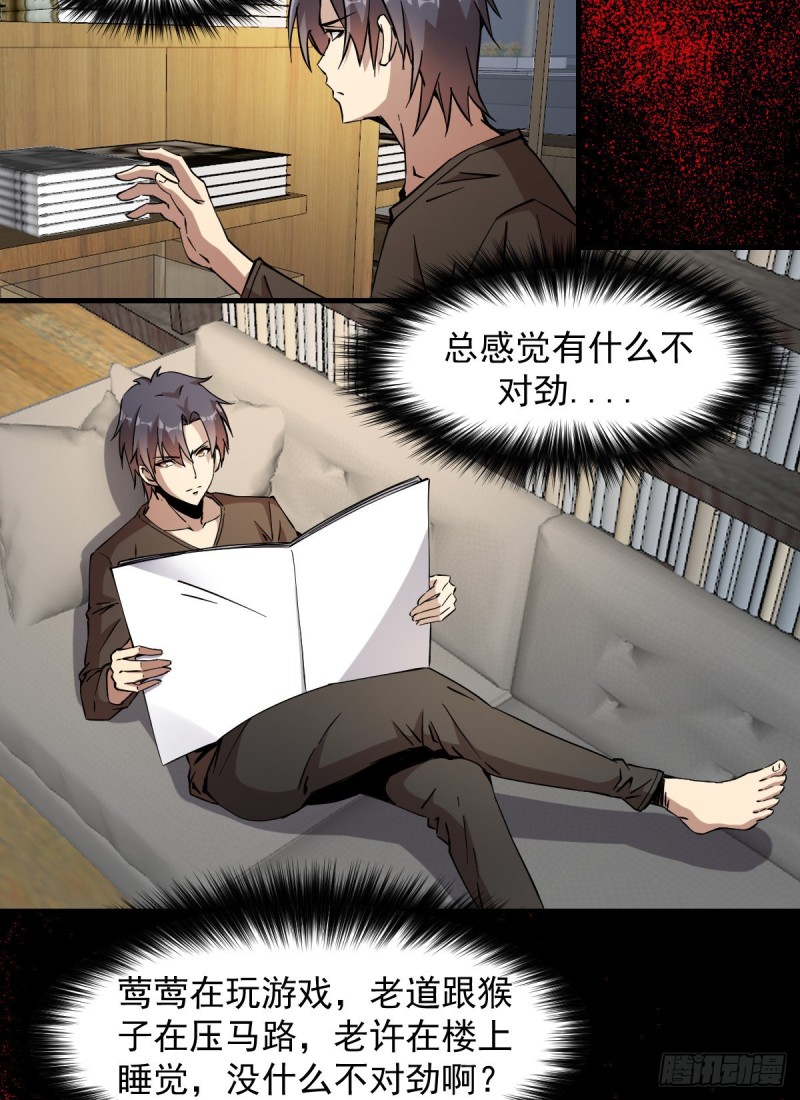 第 28 页