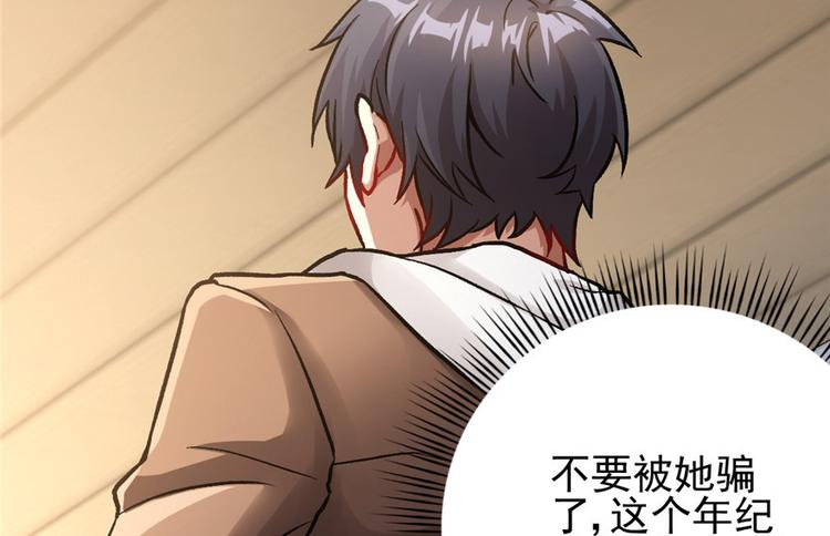 第 65 页