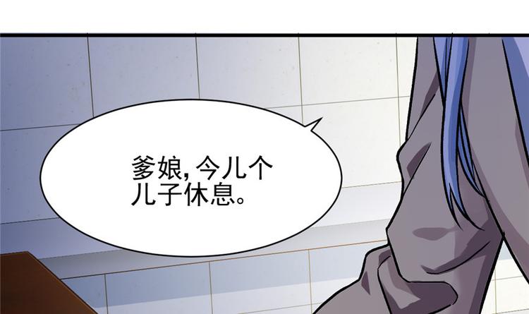 第 82 页