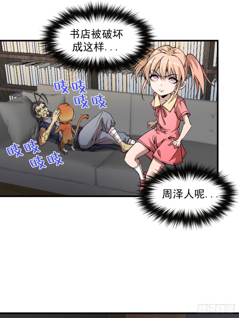 第 35 页