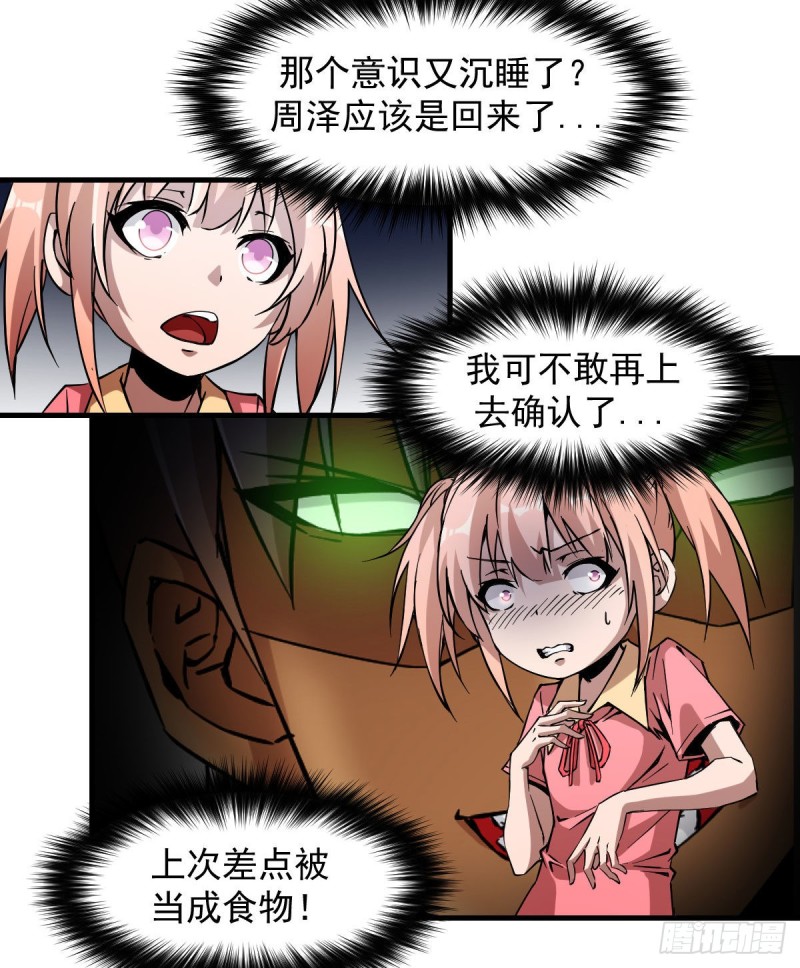 第 29 页