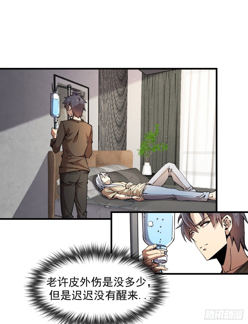 第 23 页