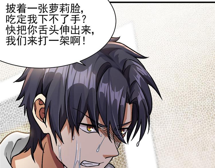 第 75 页