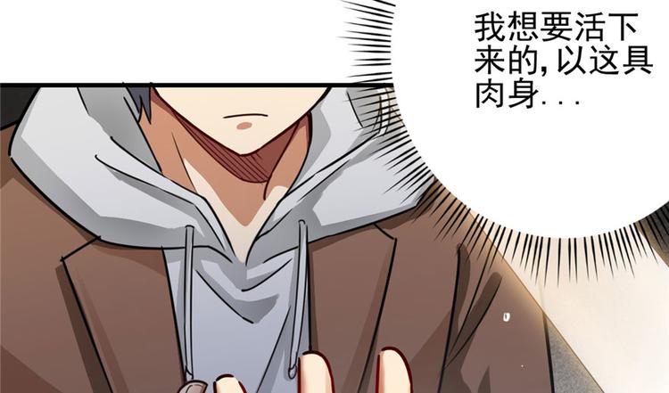 第 88 页