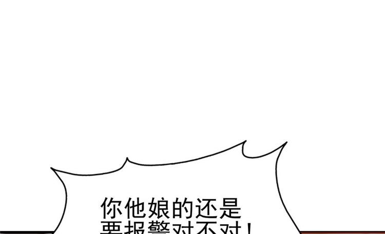第 103 页