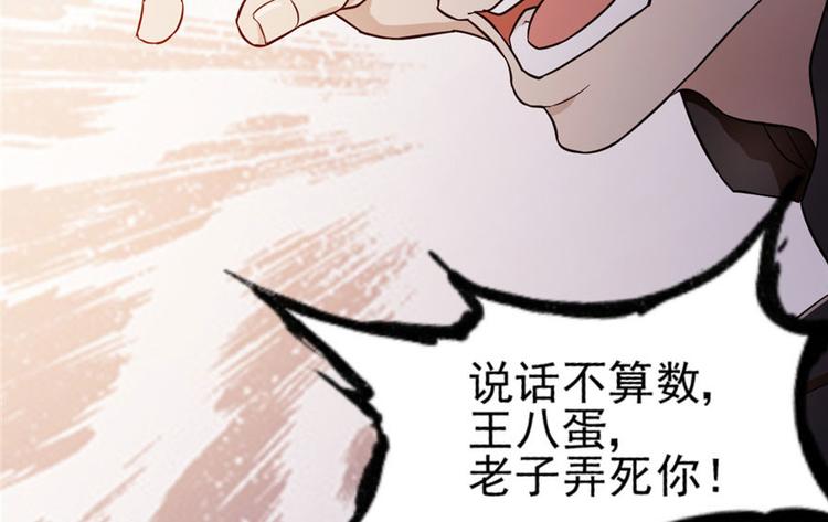 第 112 页