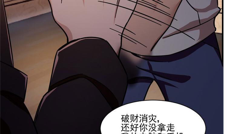 第 68 页