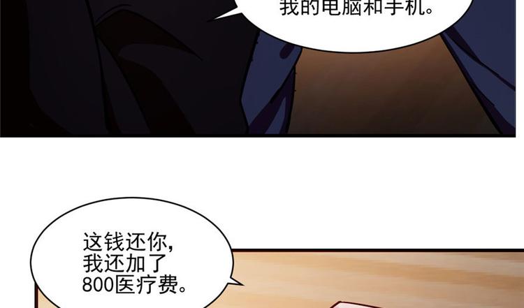 第 69 页